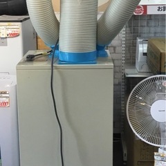 【店頭引取限定】【中古】【現状販売】NAKATOMI スポットクーラー 49,500
円→39,600(税込)の画像