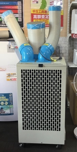 【店頭引取限定】【中古】【現状販売】NAKATOMI スポットクーラー 49,500
円→39,600(税込)