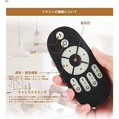 調光スタンドライトの画像