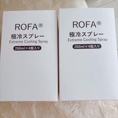 冷却スプレー　冷却グッズ　新品　箱あり　まとめ売りの画像