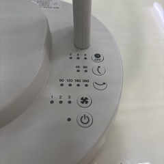 【サーキュレーター18畳】【無印良品】23年製クリーニング済み【管理番号1】野の画像