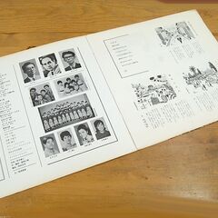 貴重 LP盤 東京のうたごえ SKJ1063 倍賞千恵子 ペギー葉山 朝日新聞「東京の歌」より 第19回芸術祭参加 LPレコード 札幌市 清田区 平岡の画像