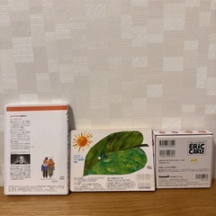 はらぺこあおむし絵本/CD/メモリーゲームの画像