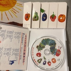 はらぺこあおむし絵本/CD/メモリーゲームの画像