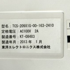 【無料・3台まとめて・処分品】TOYONICS 東洋エレクトロニクス リライトカードリーダー TCS-209X1G-00-163-2410の画像