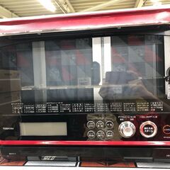 【中古品】東芝　ER-ND300　オーブンレンジ　2016年製