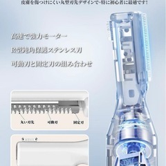 眉毛シェーバー メンズ レディース 産毛 顔そり 多機能 男女兼用 ホワイトの画像