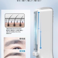 眉毛シェーバー メンズ レディース 産毛 顔そり 多機能 男女兼用 ホワイトの画像