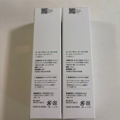 新品未開封 Easydew 化粧水2本セットの画像