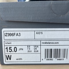 ニューバランス996 15cmの画像