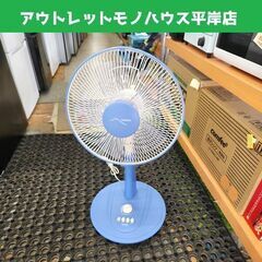 リビング扇風機 2001年製 5枚羽根 テクノス KI-131 ...