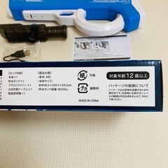 自動吸引　オートウォーターガン　水遊び　プール　サバイバルごっこの画像