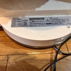 「決まりました」山善　　サーキュレーターの画像