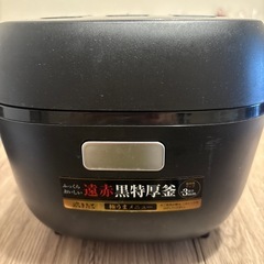 タイガー魔法瓶(TIGER) 炊飯器 3合 一人暮らし用 の画像