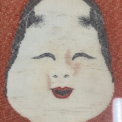  2508-156 能面 額入り キズ汚れ有りの画像