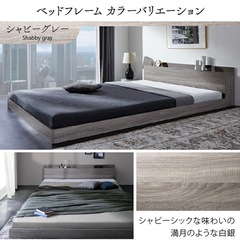 フロアベッド　ダブルベッド　マットレス付きの画像