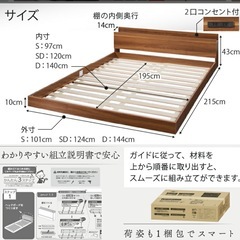 フロアベッド　ダブルベッド　マットレス付きの画像