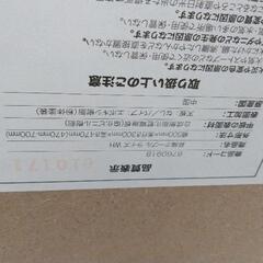 0805-309 昇降テーブルの画像