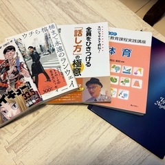単行本　写真集　漫画の画像