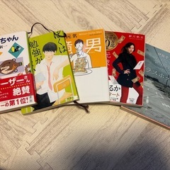 単行本　写真集　漫画の画像