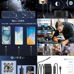 ファイバースコープ 1920P 7.9mm 内視鏡カメラ 防水 マイクロスコープの画像
