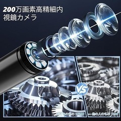 ファイバースコープ 1920P 7.9mm 内視鏡カメラ 防水 マイクロスコープの画像