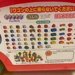 アンパンマンブロック、指人形、アンパンマンミュージアム限定ブロックの画像