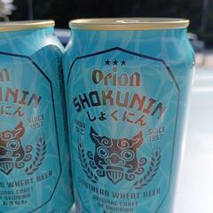 ①オリオンビール★「syokunin」の画像