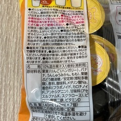アンパンマンのフルーツソース バナナミックス味の画像