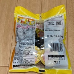 アンパンマンのフルーツソース バナナミックス味の画像