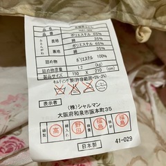 美品 ２点 ツゥルースリーパー マットレス 掛け布団の画像