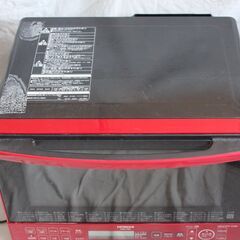 日立　電子レンジ　2021年製　動作確認済みの画像