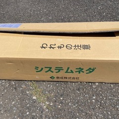 万協フロア　2重床　置き床材　システムネダNB3-40 28本 　の画像