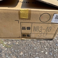 万協フロア　2重床　置き床材　システムネダNB3-40 28本 　の画像