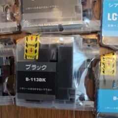 Brotherインクカートリッジの画像
