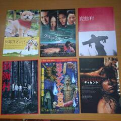 映画のチラシの画像