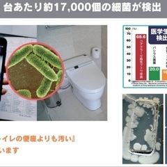 必見！ スマホのガラスコーティング iPhoneバッテリー交換 やります！ 出張対応します！  - 横浜市
