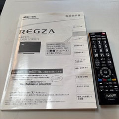 TOSHIBA REGZA S21 40S21(2018年製) TOSHIBA REGZA S21 40S21(2018年製)