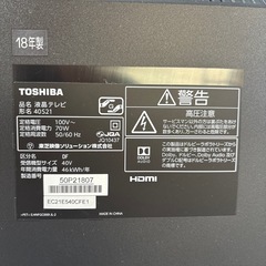 TOSHIBA REGZA 40S21 19年製 東芝 REGZA 40S21 [40インチ] 価格比較 - 価格.com