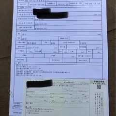 トレーラー❗️の画像