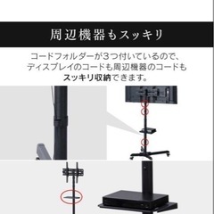 アイリスオーヤマ【32-55型推奨】 テレビスタンド 移動式 高さ調節可の画像