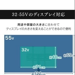 アイリスオーヤマ【32-55型推奨】 テレビスタンド 移動式 高さ調節可の画像