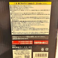 ジープ ラングラー ルビコン ラジオコントロールカー（2台セット／レッド＆グリーン） の画像