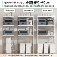 【新品未使用】【幅伸縮・2口コンセント・高さ調整】冷蔵庫上ラック キッチンラック ホワイトの画像