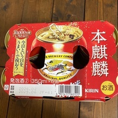 本麒麟6缶パック（350ml）の画像