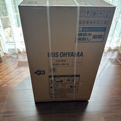 欲しい方必見！！　新品未使用冷蔵庫　アイリスオーヤマ　IRSD9B-B ブラックの画像