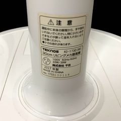 週末限定値下げ‼️TEKNOS 扇風機 ホワイト KI-1730 30cm リビングメカ扇風機 2017年製 動作確認済み 中古品販売の画像