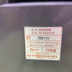 象印　空気清浄機の画像