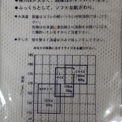 紳士半そでシャツ　T-1５９の画像