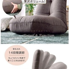 ベロア生地スモークピンク座椅子8/15処分の画像